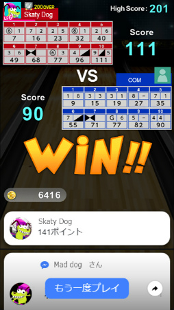 ꡼ No.004 | ѥץ꤬Instant Gamesؤ2ƺʡSuper Bowlingפۿ