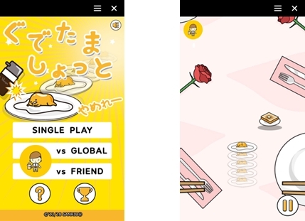 画像ギャラリー No.001のサムネイル画像 / 「ぐでたましょっと」がFacebookの「インスタントゲーム」で配信開始