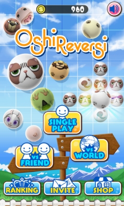 ꡼ No.002 | OshiReversiСפ󥹥ȥȤ˸ۿ