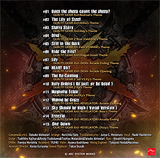 ꡼ No.005Υͥ / SteamǡGUILTY GEAR Xrd -REVELATOR-פۿȡ1֤10󥪥աŵȤƥǥ벻Хब