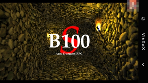 心を砕く高難度ダンジョン スマホ向けrpgゲーム B100s を紹介する ほぼ 日刊スマホゲーム通信 第1291回