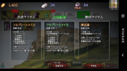 画像ギャラリー No.007のサムネイル画像 / 心を砕く高難度ダンジョン。スマホ向けRPGゲーム「B100S」を紹介する「(ほぼ)日刊スマホゲーム通信」第1291回