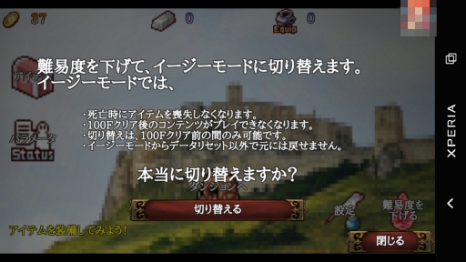 画像ギャラリー No.010のサムネイル画像 / 心を砕く高難度ダンジョン。スマホ向けRPGゲーム「B100S」を紹介する「(ほぼ)日刊スマホゲーム通信」第1291回