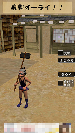 ���������꡼ No.001�Υ���ͥ������ / ���쳤ƻ��ȴ�����������ޥ۸�����������󥲡�������ӥ����饤�פ�Ҳ𤹤�֡ʤۤܡ��������ޥۥ������̿�����1292��