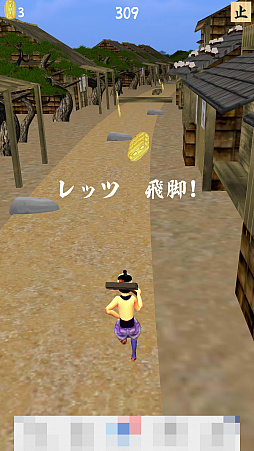 ���������꡼ No.002�Υ���ͥ������ / ���쳤ƻ��ȴ�����������ޥ۸�����������󥲡�������ӥ����饤�פ�Ҳ𤹤�֡ʤۤܡ��������ޥۥ������̿�����1292��