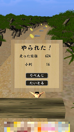 ���������꡼ No.006�Υ���ͥ������ / ���쳤ƻ��ȴ�����������ޥ۸�����������󥲡�������ӥ����饤�פ�Ҳ𤹤�֡ʤۤܡ��������ޥۥ������̿�����1292��