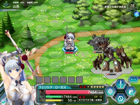 ꡼ No.009Υͥ / ѿSRPGȡ֥ޥե ץꥺ פλϿȡ⥢ƥब館Ƽ省ڡ