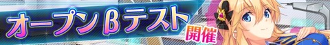 画像ギャラリー No.002のサムネイル画像 / 「マジカルフォーゼ プリズム ガール」,オープンβテストを12月28日まで実施中
