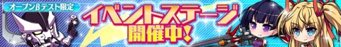 画像ギャラリー No.003のサムネイル画像 / 「マジカルフォーゼ プリズム ガール」,オープンβテストを12月28日まで実施中