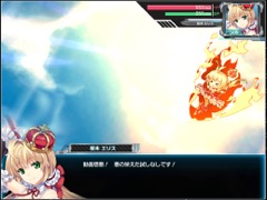 画像ギャラリー No.010のサムネイル画像 / 「マジカルフォーゼ プリズム ガール」,オープンβテストを12月28日まで実施中