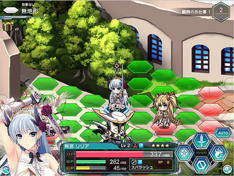 ꡼ No.004 | ѿSRPGɤȡ֥ޥե ץꥺ פӥȡץ쥤䡼̣رζȤʤ