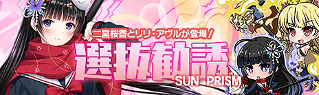 ꡼ No.007Υͥ / ѿSRPGɤȡ֥ޥե ץꥺ פӥȡץ쥤䡼̣رζȤʤ