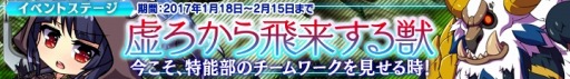 画像ギャラリー No.006のサムネイル画像 / 「マジカルフォーゼ プリズム ガール」選抜勧誘02に米倉 雛,御徒愛歌,愛沢めぐみが登場