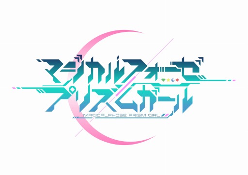 画像ギャラリー No.009のサムネイル画像 / 「マジカルフォーゼ プリズム ガール」選抜勧誘02に米倉 雛,御徒愛歌,愛沢めぐみが登場