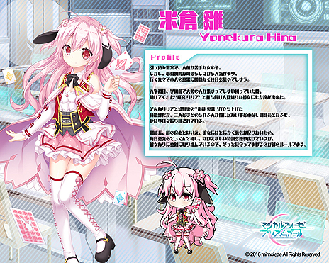 ꡼ No.006 | ֥ޥե ץꥺ סᥤ󥷥ʥꥪ䡤ʥꥪо쥭ϩåץǡȤɲáؤäʬβ