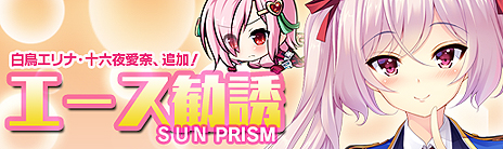 ꡼ No.010Υͥ / ֥ޥե ץꥺ סᥤ󥷥ʥꥪ䡤ʥꥪо쥭ϩåץǡȤɲáؤäʬβ