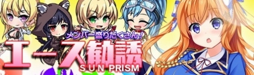 画像ギャラリー No.009のサムネイル画像 / 「マジカルフォーゼ プリズム ガール」でホワイトデーイベントが開催