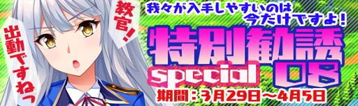 画像ギャラリー No.002のサムネイル画像 / 「マジカルフォーゼ プリズム ガール」に“覚醒システム”が実装。新キャラの追加も