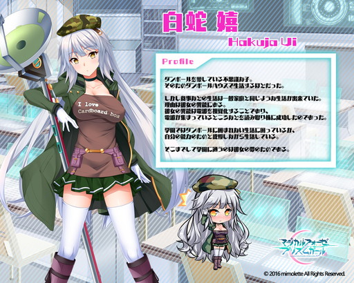 画像ギャラリー No.004のサムネイル画像 / 「マジカルフォーゼ プリズム ガール」に“覚醒システム”が実装。新キャラの追加も