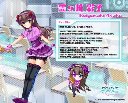 画像ギャラリー No.005のサムネイル画像 / 「マジカルフォーゼ プリズム ガール」に“覚醒システム”が実装。新キャラの追加も