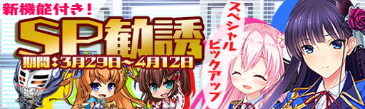 画像ギャラリー No.006のサムネイル画像 / 「マジカルフォーゼ プリズム ガール」に“覚醒システム”が実装。新キャラの追加も