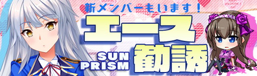 画像ギャラリー No.007のサムネイル画像 / 「マジカルフォーゼ プリズム ガール」に“覚醒システム”が実装。新キャラの追加も