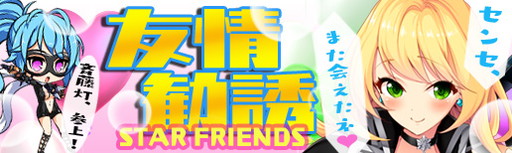 画像ギャラリー No.008のサムネイル画像 / 「マジカルフォーゼ プリズム ガール」に“覚醒システム”が実装。新キャラの追加も