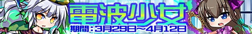 画像ギャラリー No.009のサムネイル画像 / 「マジカルフォーゼ プリズム ガール」に“覚醒システム”が実装。新キャラの追加も