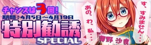 画像ギャラリー No.004のサムネイル画像 / 「マジカルフォーゼ プリズム ガール」,新キャラクター「奥野沙良」と「ルートヴィア姉妹」が登場