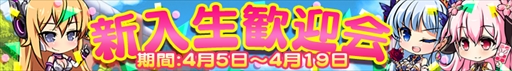 画像ギャラリー No.011のサムネイル画像 / 「マジカルフォーゼ プリズム ガール」,新キャラクター「奥野沙良」と「ルートヴィア姉妹」が登場