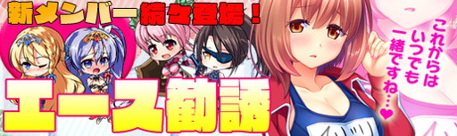 画像ギャラリー No.003のサムネイル画像 / 「マジカルフォーゼ プリズム ガール」に小悪魔転校生のひじりと双子のルートヴィア姉妹が登場