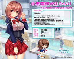 ꡼ No.004 | ֥ޥե ץꥺ פ˾žΤҤлҤΥ롼ȥ夬о