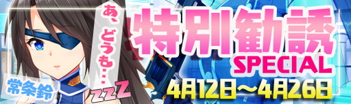 画像ギャラリー No.016のサムネイル画像 / 「マジカルフォーゼ プリズム ガール」に小悪魔転校生のひじりと双子のルートヴィア姉妹が登場
