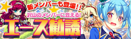 画像ギャラリー No.005のサムネイル画像 / 「マジカルフォーゼ プリズム ガール」新キャラクター「帝嶺才華」と「薙上咲」が実装に。アプリ版の配信も決定