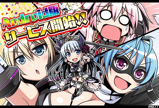 ꡼ No.004 | ֥ޥե ץꥺ סAndroidץǤۿ