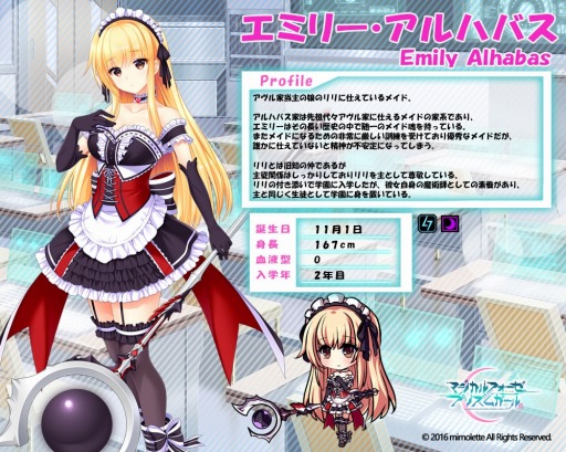 画像ギャラリー No.006のサムネイル画像 / 「マジカルフォーゼ プリズム ガール」新キャラクター「一白 彗」と「紗華城 めぐ」を実装