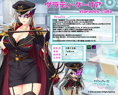 画像ギャラリー No.005のサムネイル画像 / 「マジカルフォーゼプリズムガール」,メインシナリオの2部・4章を実装