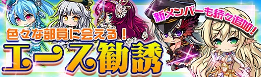 画像ギャラリー No.010のサムネイル画像 / 「マジカルフォーゼプリズムガール」,メインシナリオの2部・4章を実装