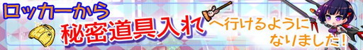 画像ギャラリー No.001のサムネイル画像 / 「マジカルフォーゼ プリズム ガール」,★4以上を入手しやすい有償エース勧誘が登場
