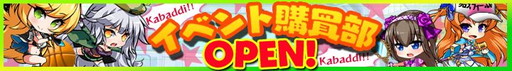 画像ギャラリー No.017のサムネイル画像 / 「マジカルフォーゼ プリズム ガール」,★4以上を入手しやすい有償エース勧誘が登場