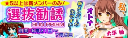 ���������꡼ No.002�Υ���ͥ������ / �֥ޥ�����ե����� �ץꥺ�� ������׿������ƥ��ᥤ�󥹥ȡ��꡼��3��1�Ϥ��о�