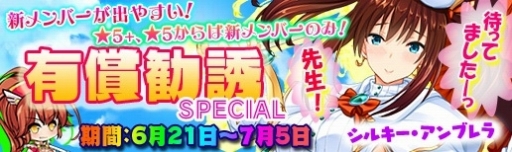 ���������꡼ No.003�Υ���ͥ������ / �֥ޥ�����ե����� �ץꥺ�� ������׿������ƥ��ᥤ�󥹥ȡ��꡼��3��1�Ϥ��о�