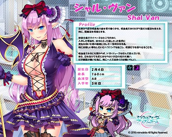 画像ギャラリー No.003のサムネイル画像 / 「マジカルフォーゼ プリズム ガール」,イベント“夜の学園探索”が実装