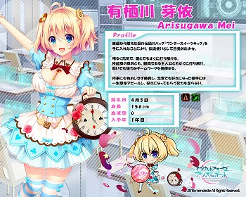 画像ギャラリー No.006のサムネイル画像 / 「マジカルフォーゼ プリズム ガール」,イベント“夜の学園探索”が実装