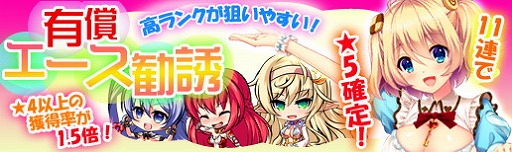 画像ギャラリー No.007のサムネイル画像 / 「マジカルフォーゼ プリズム ガール」,イベント“夜の学園探索”が実装