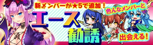 画像ギャラリー No.008のサムネイル画像 / 「マジカルフォーゼ プリズム ガール」,イベント“夜の学園探索”が実装