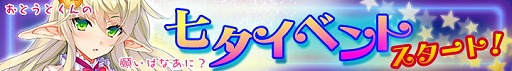 画像ギャラリー No.011のサムネイル画像 / 「マジカルフォーゼ プリズム ガール」,イベント“夜の学園探索”が実装
