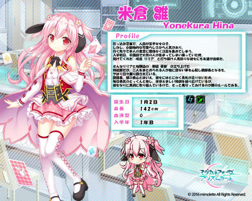 画像ギャラリー No.004のサムネイル画像 / 「マジぷり」,人気キャラを集めた“選挙ピックアップ勧誘”を実装