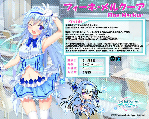 画像ギャラリー No.005のサムネイル画像 / 「マジぷり」,人気キャラを集めた“選挙ピックアップ勧誘”を実装