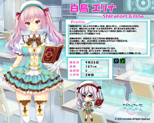 画像ギャラリー No.006のサムネイル画像 / 「マジぷり」,人気キャラを集めた“選挙ピックアップ勧誘”を実装